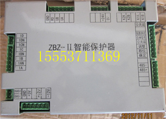 WZB-7C照明信號綜合保護裝置-不斷改進