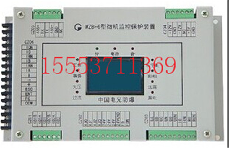 GWZB-10(6)G高壓微機保護裝置-不斷改進