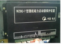 WZBQ-7型微電腦智能起動(dòng)器保護(hù)裝置-不斷改進(jìn)