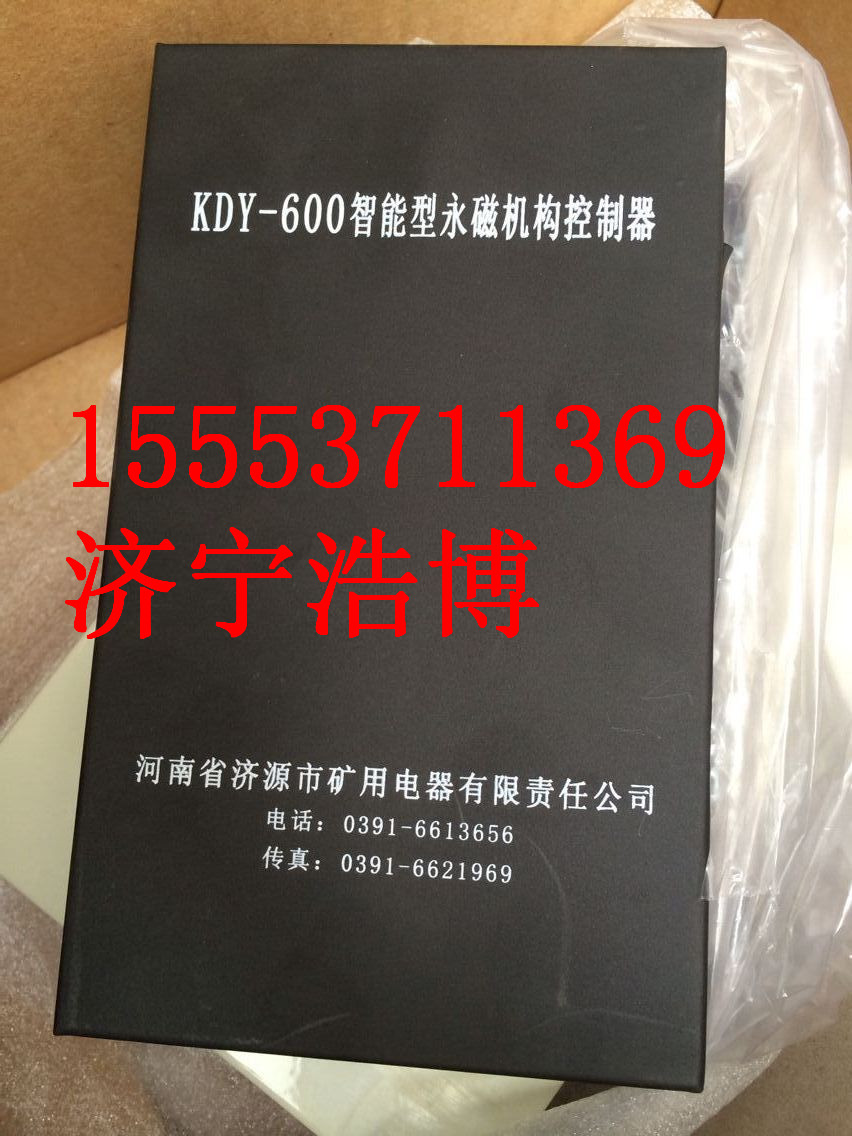 KDY-600型智能永磁機構控制器-永無止境原始圖片3