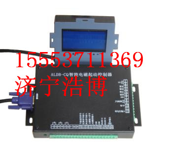 DKZB-400Z饋電開關(guān)智能化綜合保護器-永無止境