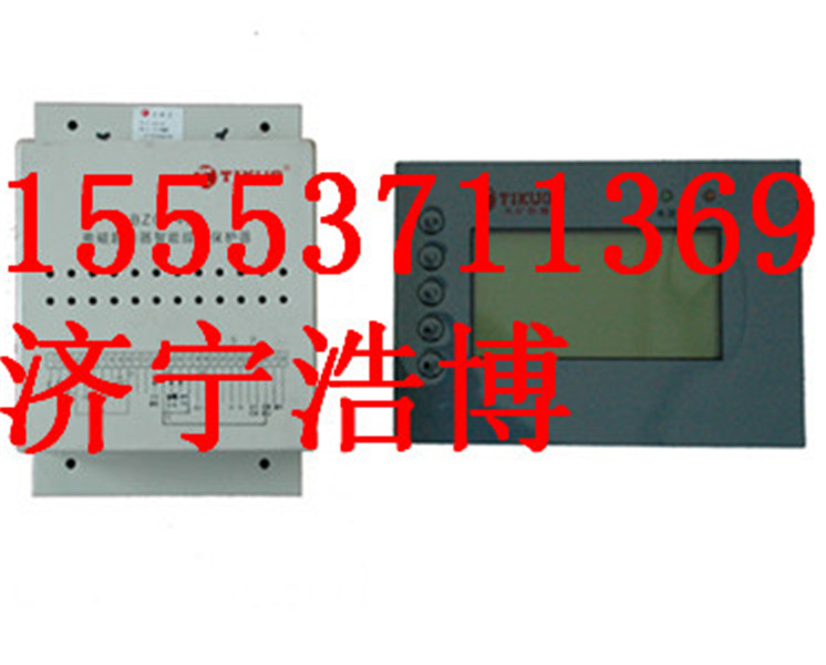 薄利多銷  BZQ-400電磁起動器智能綜合保護器