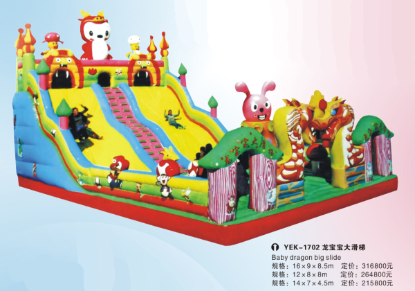 沈陽(yáng)充氣城堡設(shè)計(jì)開(kāi)發(fā)