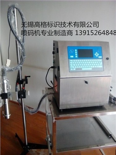 常州噴碼機(jī)/蘇州噴碼機(jī)/南京噴碼機(jī)/無錫高格標(biāo)識技術(shù)有限公司