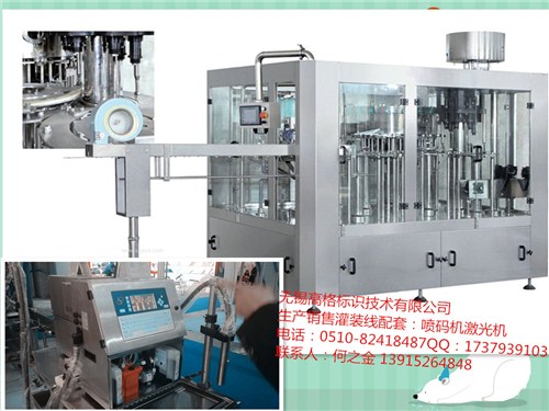 常州激光機/蘇州激光機/無錫激光機/無錫高格標識技術有限公司