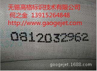 油桶噴碼機/化工桶噴碼機/涂料桶噴碼機/油漆桶噴碼機/高