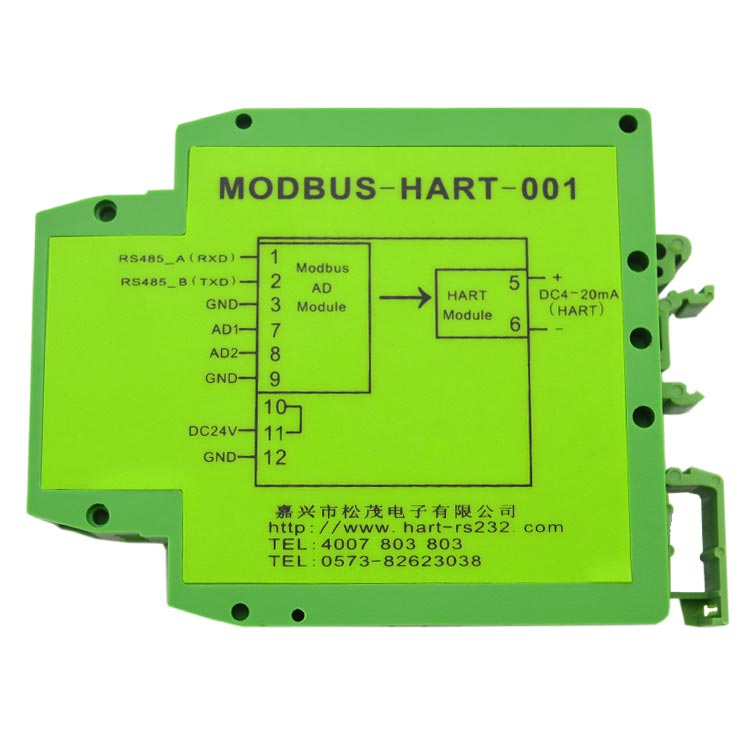 MODBUS轉(zhuǎn)HART協(xié)議轉(zhuǎn)換器 485轉(zhuǎn)HART MODBUS-HART