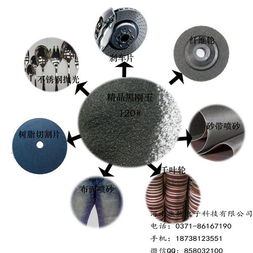 精品黑刚玉微粉60-1000#耐磨材料河南康乾新材料