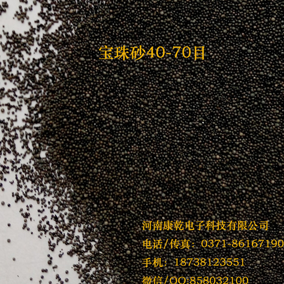 寶珠砂鑄造中替代硅砂、鋯英砂、鉻鐵礦砂河南康乾新材料