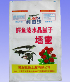 編織袋生產企業|邯鄲鑫星彩印包裝