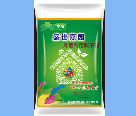 河北{yx}的膩子粉包裝|邯鄲鑫星彩印包裝