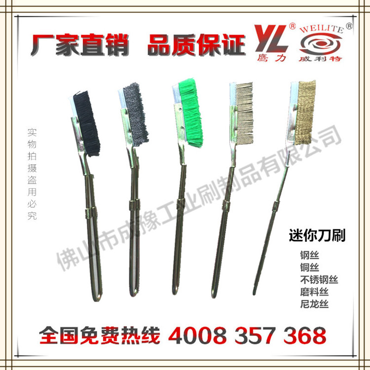 定做圓盤刷/佛山成豫工業刷