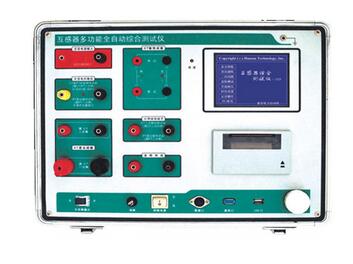 互感器多功能全自動綜合測試儀供應南寧