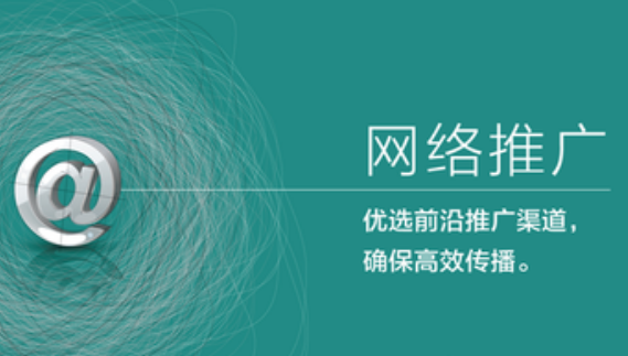 北京海淀區(qū)網(wǎng)絡整合營銷的價格|中宏創(chuàng)億