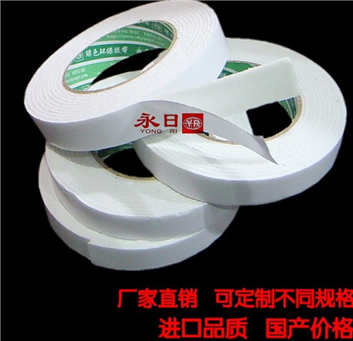 高品質(zhì)透明保護(hù)膜膠帶廠家，高品質(zhì)透明保護(hù)膜膠帶，高品質(zhì)透明保