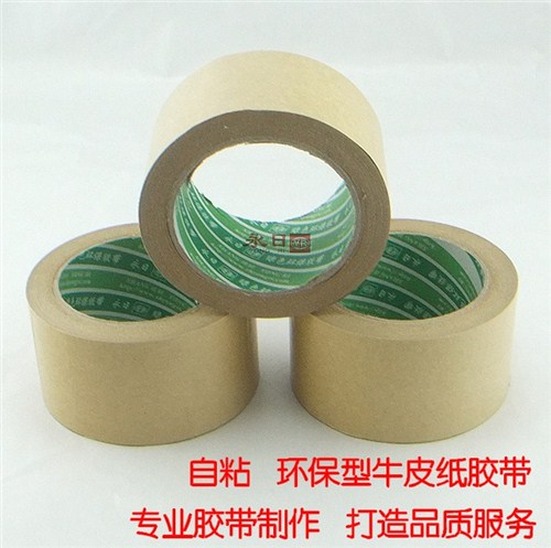 廠家直銷泡棉雙面膠帶,泡棉雙面膠帶,泡棉雙面膠帶供應(yīng)商，明意