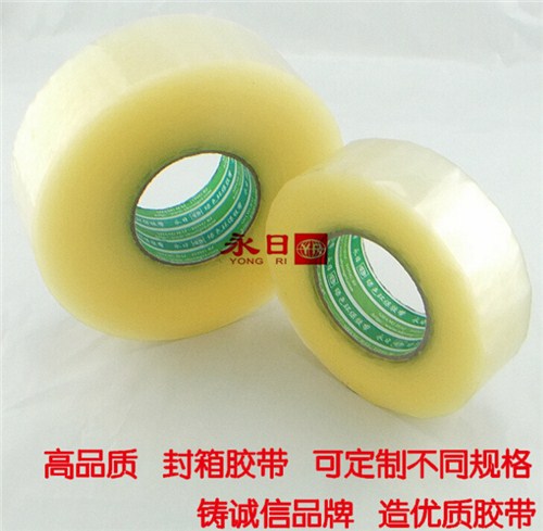 廠家促銷美紋紙分色紙膠帶/邊緣膠 可定制不同規(guī)格/明意供