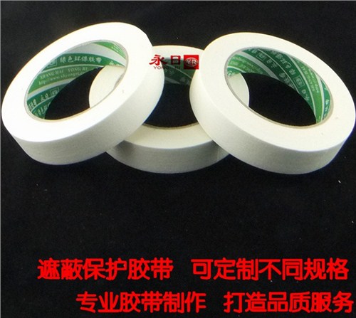 金剛砂面防滑膠帶/多種顏色可選/規(guī)格任意定制/明意供