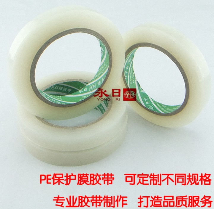 有線夾筋濕水環(huán)保牛皮紙膠紙/生產(chǎn)廠家直接生產(chǎn)可以定做/明意供