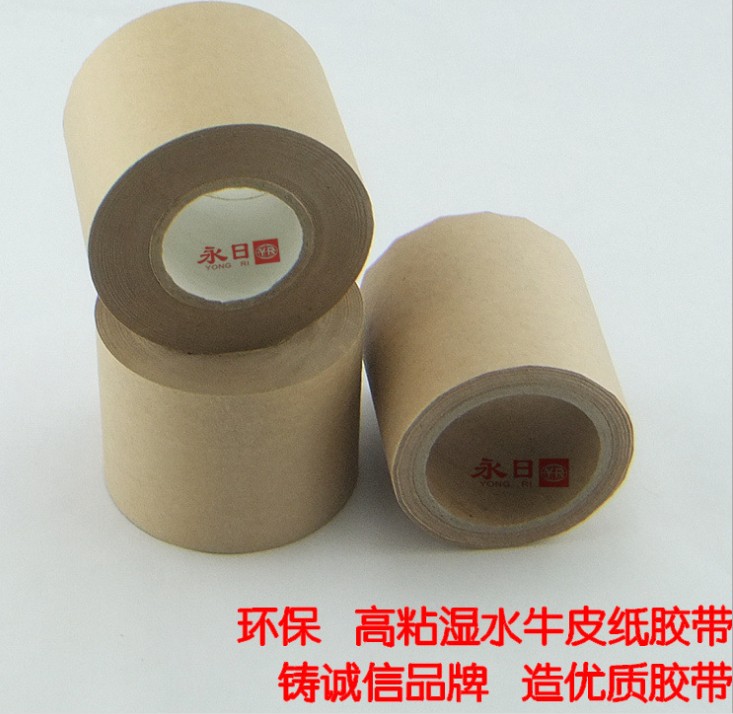 bopp封箱生產(chǎn)廠家直銷(xiāo)/規(guī)格任意定制/可印刷logo明意供