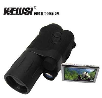科魯斯Kelusi 狩獵者Hunter 8x50 高倍 8倍 彩色夜視儀 232850