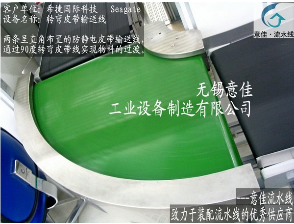 轉彎輥道線廠家設計定制價格|無錫市意佳工業設備