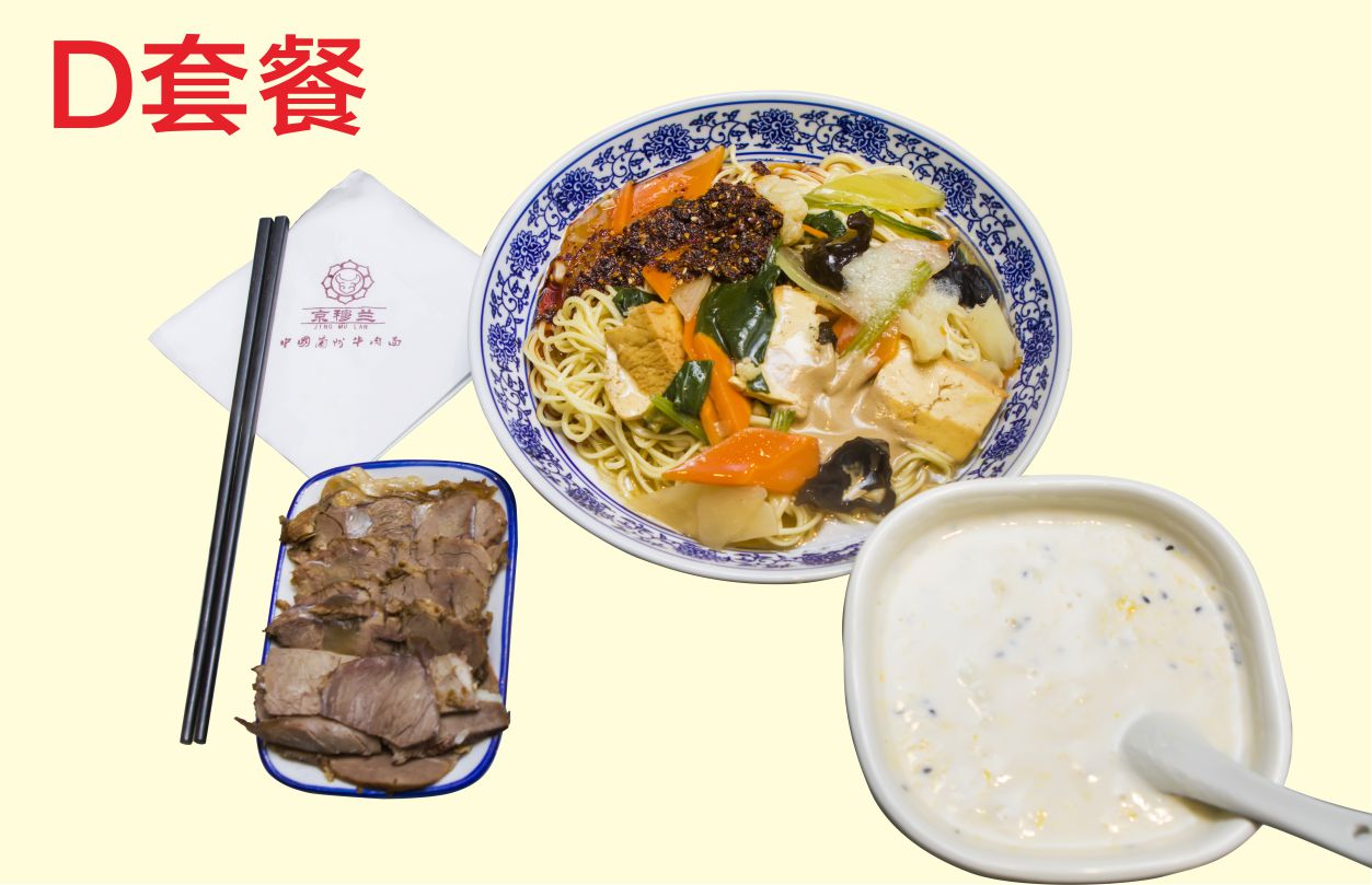 蘭州牛肉面館加盟價(jià)格