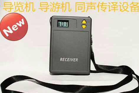 南陽景區解說器景區導游機智能導覽機 智能講解機景區解講解說器同聲傳譯解說原始圖片2
