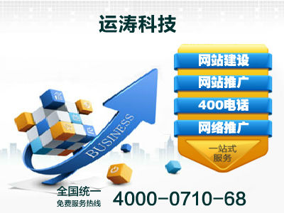 襄樊做企業(yè)網(wǎng)站設(shè)計公司|襄陽哪家做網(wǎng)絡(luò)服務(wù)好