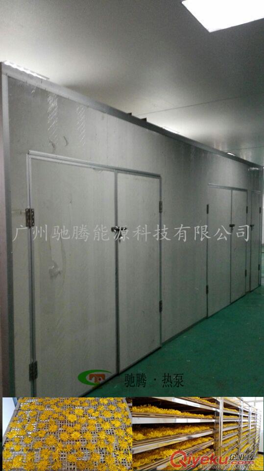 （耐高溫）竹蓀烘干設備廠