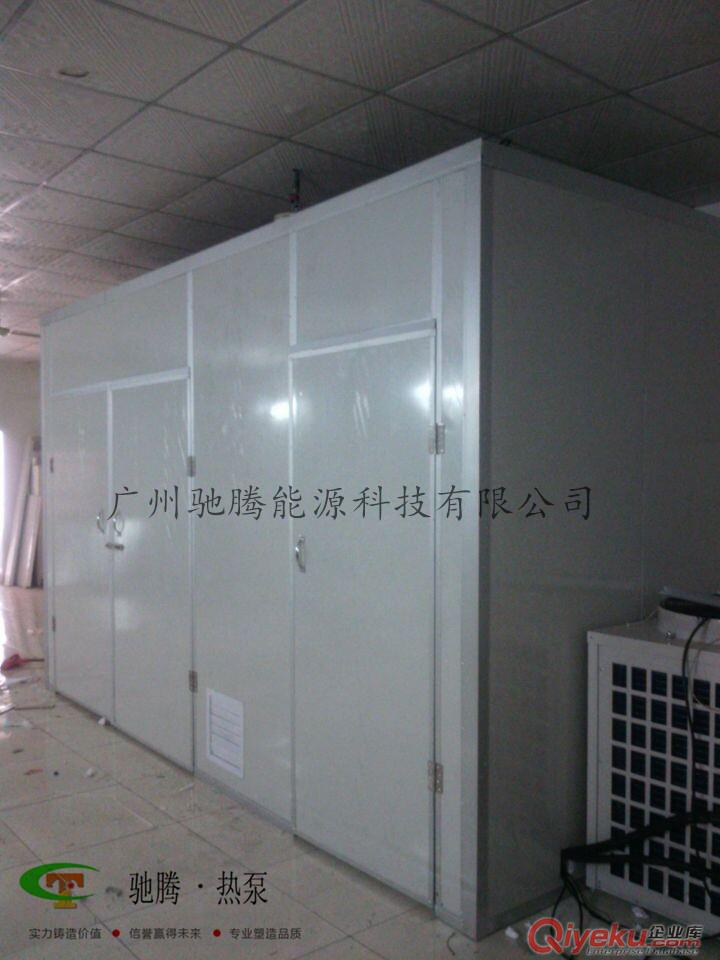 楊梅干風干設備-廠家直銷