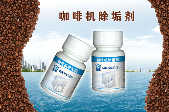焦作家電免拆洗技術(shù)|家電保潔清洗劑|油煙機(jī)空調(diào)熱水器服務(wù)培訓(xùn)