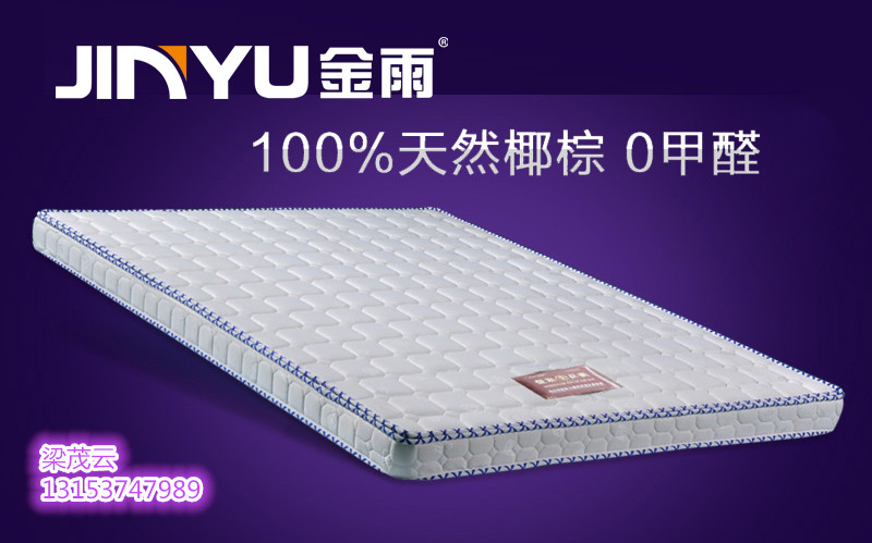 椰棕床墊特價風暴來襲 火熱進行中 