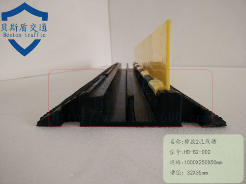 護線槽減速帶原始圖片2