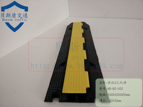 護線槽減速帶原始圖片3