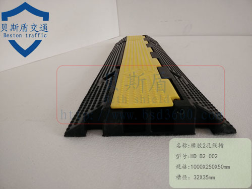 布線槽減速帶原始圖片3