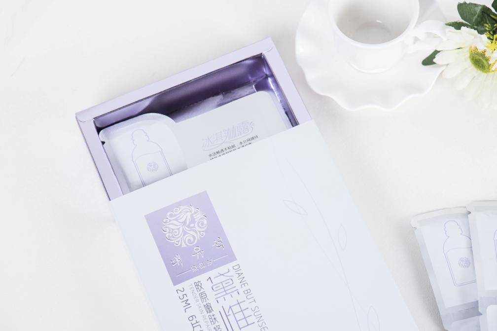 黛惟汐的面膜價(jià)格深圳