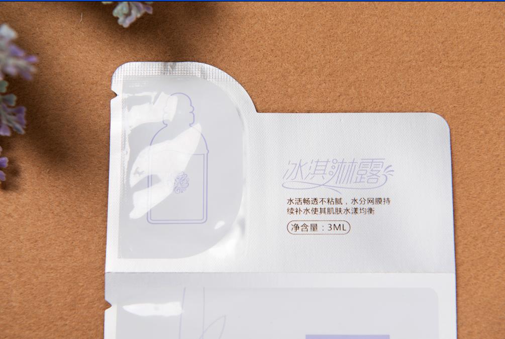 黛惟汐微信號綿竹