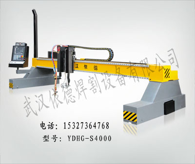 甘肅數控切割機/武漢依德焊割設備有限責任公司