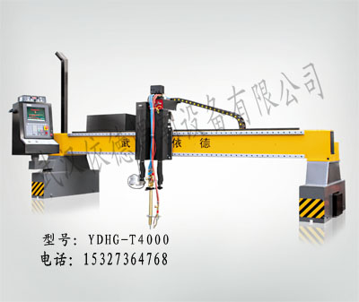 遼寧便攜式數(shù)控切割機(jī)/武漢依德焊割設(shè)備有限責(zé)任公司