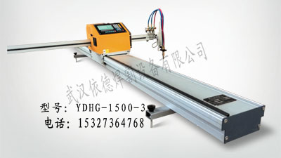 门式数控切割机/武汉依德焊割设备有限责任公司