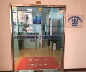 香港公司注冊，注冊香港公司{sx}上海宇科