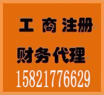 注冊(cè)外資公司，外資公司注冊(cè)需要什么材料