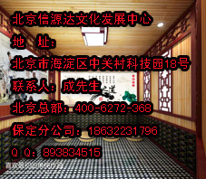 托瑪琳汗蒸房廠家,托瑪琳汗蒸房生產(chǎn)廠家