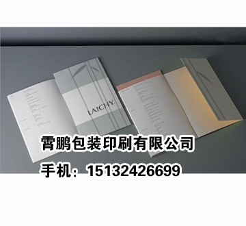 江蘇宣傳冊價格、福建宣傳冊批發