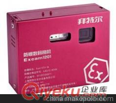  Exmp1401防爆智能手機