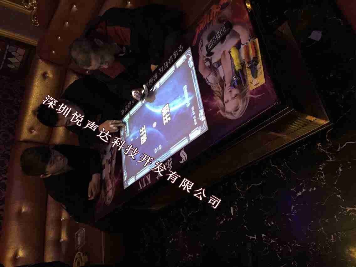 悅聲達(dá)夜場(chǎng)娛樂(lè)機(jī)