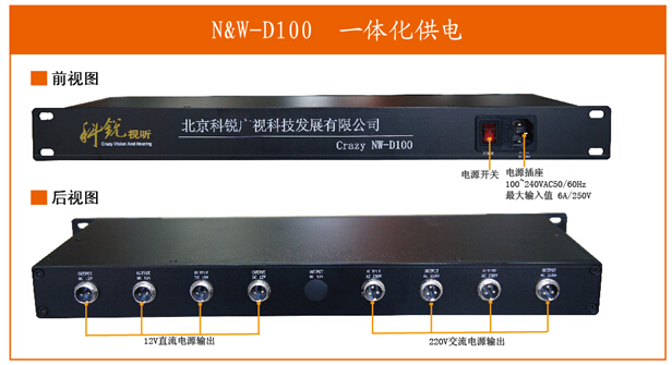 科锐N&W EFP-HMX100高清数字移动演播室