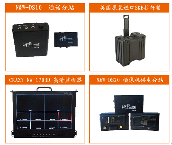 科锐N&W EFP-CROSSO 12路高清数字移动导播台