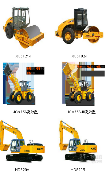 農(nóng)用小型裝載機(jī)/福建華星機(jī)械